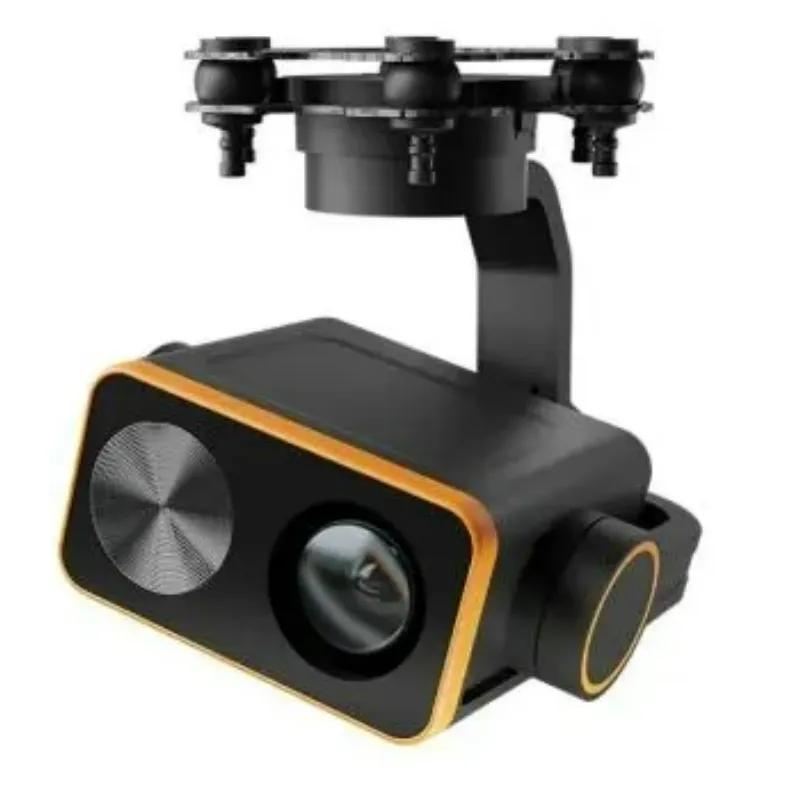 skydroid-c20-22x-zoom-three-axis-gimbal-camera