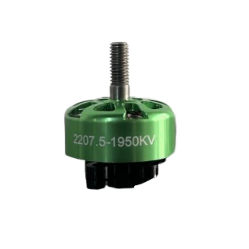 alex-22075-1950kv-brushless-dc-motor-for-fpv-racing-drone